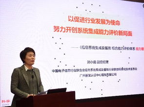 我國信息系統(tǒng)集成與運(yùn)維邁入標(biāo)準(zhǔn)化新階段 首個(gè)綜合能力評價(jià)標(biāo)準(zhǔn)正式發(fā)布
