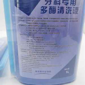 口腔健康“守門員” 全面了解口腔器械消毒液與衛(wèi)生用品