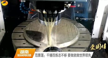 新型高溫抗磁材料突破，殲-20性能躍升的新引擎